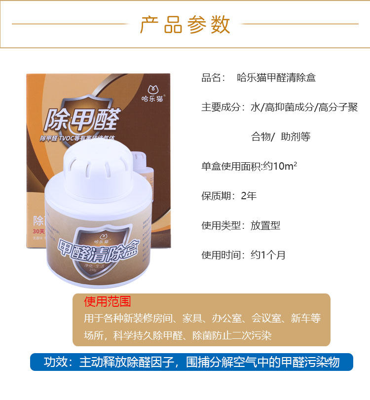 Formaldehyde net-details_04.jpg