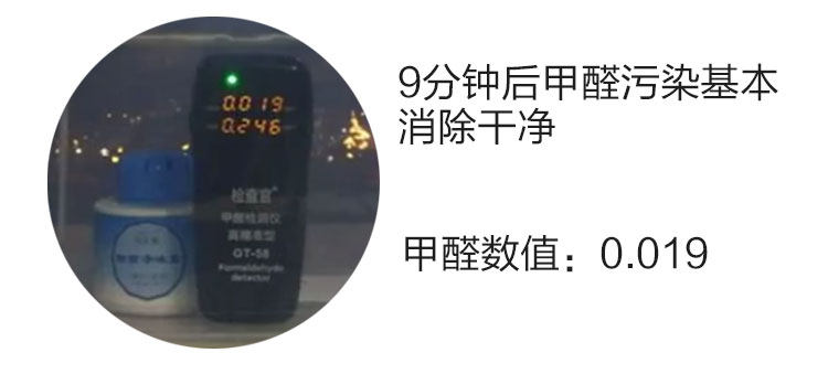 Formaldehyde net-details_10.jpg