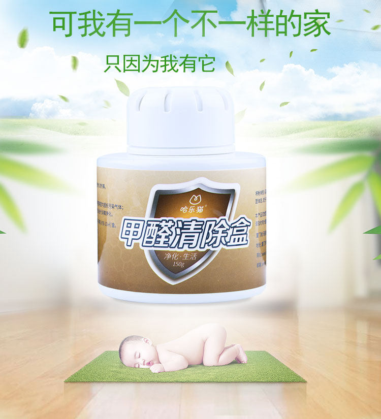 Формальдегид net-details_02.jpg