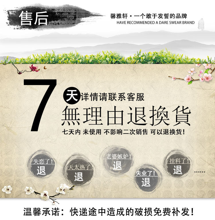 Formaldehyde net-details_18.jpg