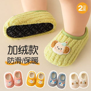 宝宝地板鞋袜套秋冬季加绒室内学步软底防滑隔凉居家儿童地板袜子