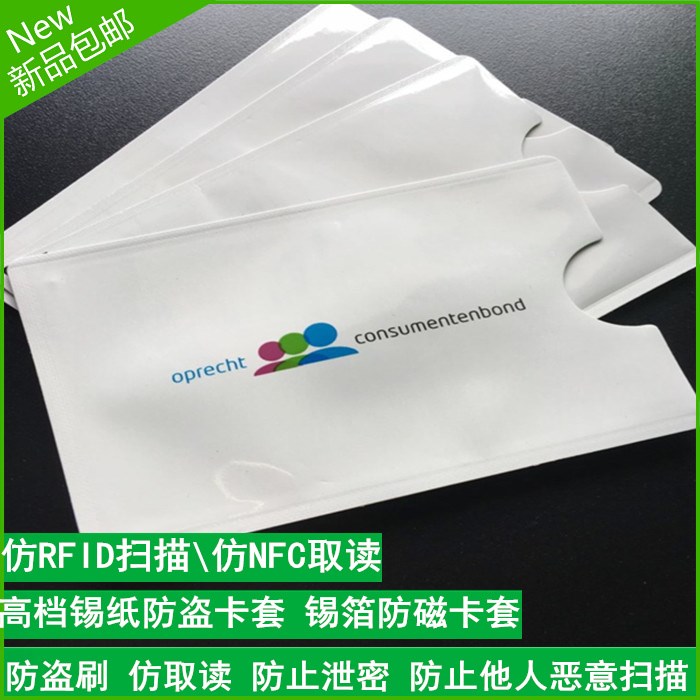 RFID thẻ chống trộm bàn chải NFC bảo vệ tay áo giữ thẻ lá chống trộm bàn chải đọc chống tin từ lá chống rò rỉ - Hộp đựng thẻ ví tiền nữ nhỏ