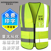 Reflective safety vest construction engineering sanitation workers landscaping construction vest mens traffic riding luminous clothing