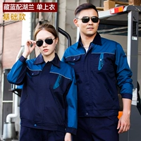 Тибетский синий с хуланом (одиночный топ)