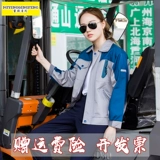 Износостойкий лонгслив для работы, комбинезон, униформа, осенний, делается под заказ