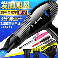 Ураган 6000 Blu -Ray Hair Salon 6+ Curly Pail