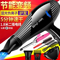Инвертор 4000 Blue Light Доставка дома 6+ Curl Stick