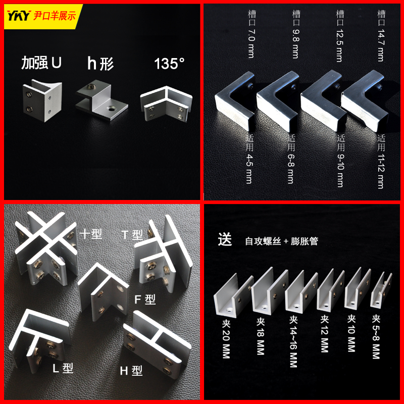 90deg Glass tile Acrylic display rack connector Glass clip fixing clip clip Glass hardware accessories