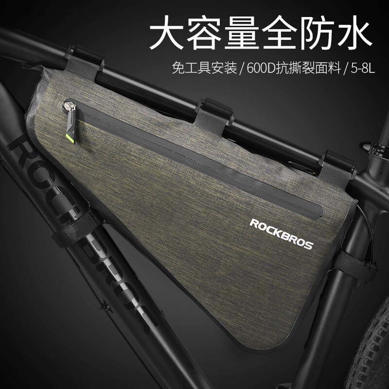 Rock Brothers bicycle bag large-capacity triangle bag beam bag waterproof top tube saddle bag mountain road bike riding