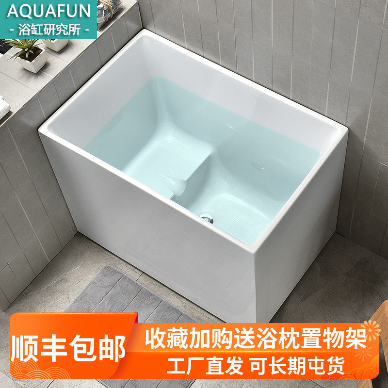 Adult Small Household Type Acrylic Bath Tub Day Style Deepening Bubble Bath small bathtub 0 9-1 3 m 3 m Independent mini tub