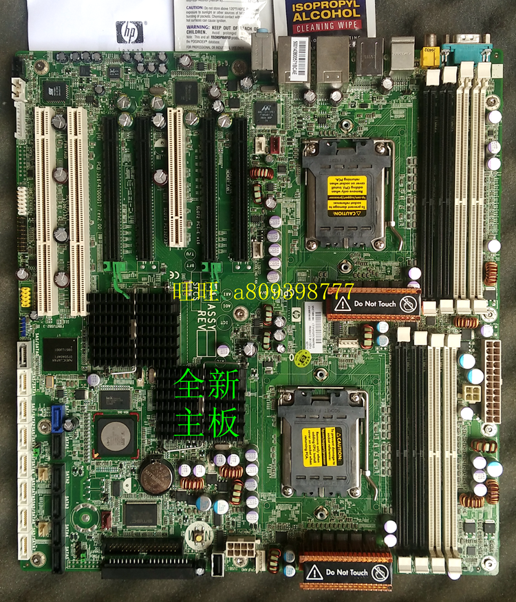 HP XW9400 WORKSTATION MOTHERBOARD 408544-005 571889-001