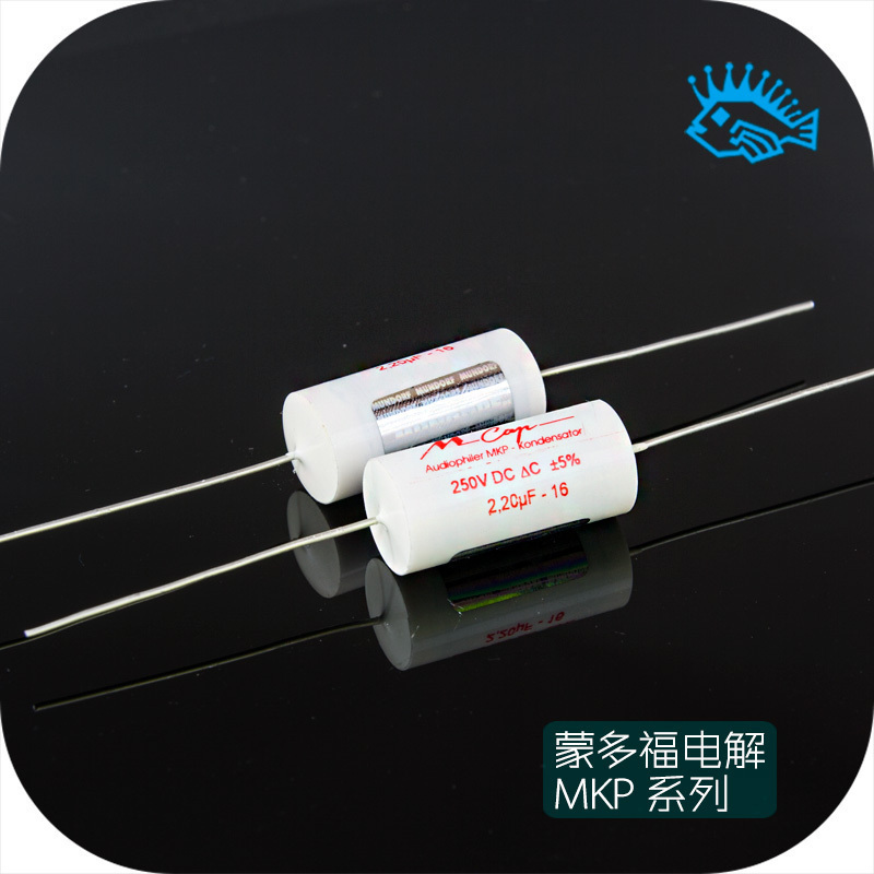 Germany Mundorf Mcap MKP Mundorf frequency electrodeless coupling capacitor 250V 1uf~330uf licensed