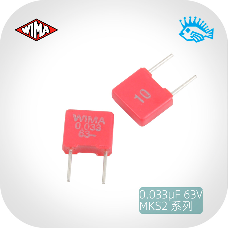 33nF 63V MKS2 series WIMA WIMA 0 033uF 333 original brand new German film capacitor