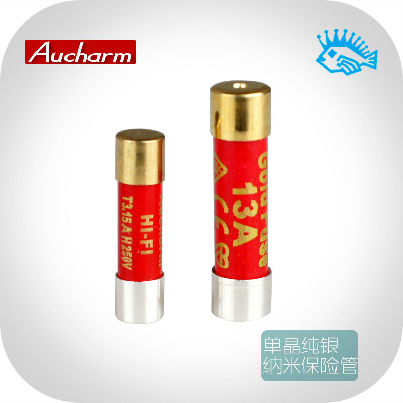Sound rhyme hifi audiophile grade single crystal pure silver nano fuse fuse Gold-plated cap audio insurance tube 5x20mm