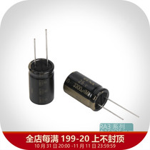 ELNA 3300uF 25V Yina RA3 series gold fever audio electrolytic capacitor 16*25mm