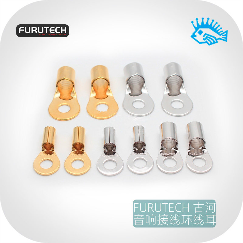 Japanese original Furukawa FURUTECH FP304 306 307 car audio wiring ring fever terminal wire ear