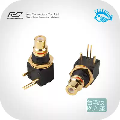 Taiwan-made gold-plated RCA seat turntable DAC decoder Digital coaxial input and output PCB 90-degree welded plate socket