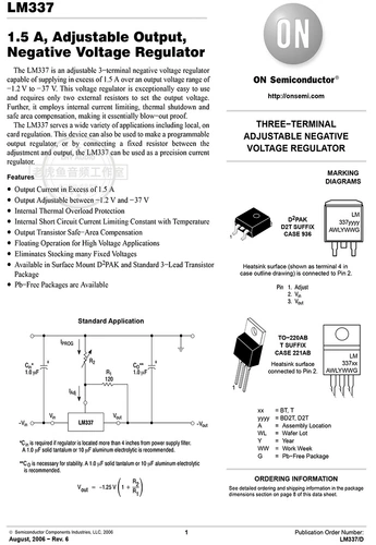 Новый оригинал Onamii LM337BTG Отрицательный источник питания Три -ки могут отрегулировать напряжение напряжения IC Электронный интегрированный чип