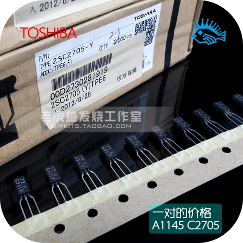 A1145 C2705 Оригинальная аудио -трубка Toshiba Classic 2SA1145 2SC2705