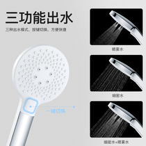 (PHITO)Multi-gear supercharged shower handheld shower nozzle High pressure rain large water showerhead