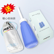 Portable body cleaner for women body cleaner for private parts perineum pregnant women women hemorrhoids postoperative cleaning of buttocks artifact