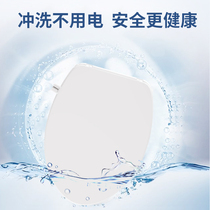 (PHITO)One-piece smart toilet cover without electric washing ass seat to clean the body and wash the buttocks artifact