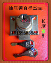 Jinyinlai drawer lock diameter 22mm length 20mm copper lock cylinder drawer lock furniture lock