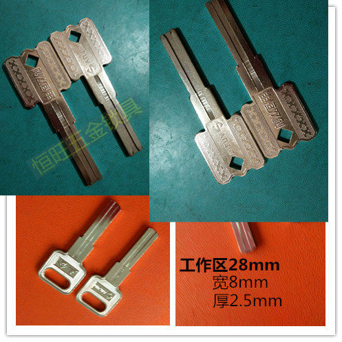 Jiaheng double sword key embryo milling slot keykeykeykkkkkkkkkkkkkkkkkkkkkkkkkkkkkkkkkkkkkkkkkkkkkkkkkkkkkkkkkkkkkkkkkkkkkkkkkkkkkkkkkkkkkkkkkkkkkkkkkkkkkkkkkkkk