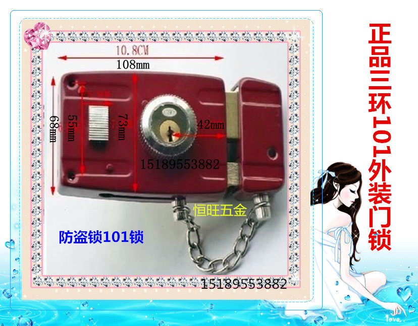 Three-ring old-fashioned anti-theft door lock Door wooden door lock Double safety anti-theft lock 101 lock universal lock