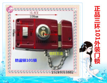 Three old-fashioned anti-theft door lock door wooden door double anti-theft lock 101 lock universal suo