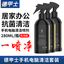 Taxi wipe mobile phone screen cleaner Apple computer mac notebook keyboard SLR camera TV LCD display dust macbook cleaning kit cleaning tool cleaning fluid