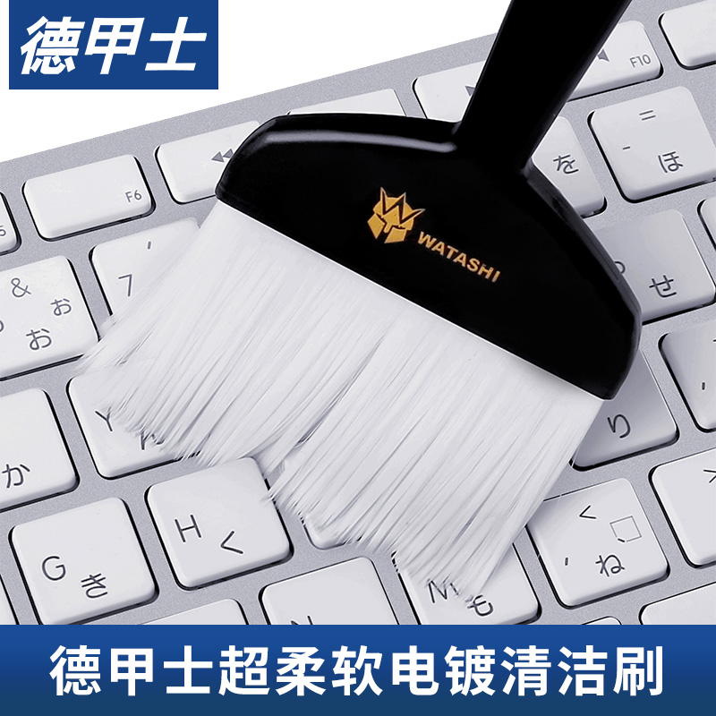 Bundesliga laptop keyboard brushed screen brush cleaning brush main casing dust removal cleaning tool model Soft brushed mechanical keyboard cleaning up cleaning lens brush tool computer cleaning set