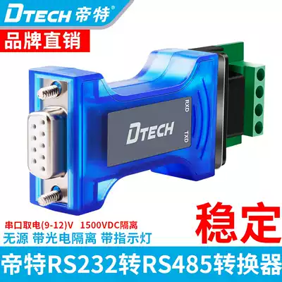 Tete DT-9015 passive bidirectional serial port RS232 to RS485 converter optical with electric isolator LED transceiver indicator r232 to r485 communication module plug terminal