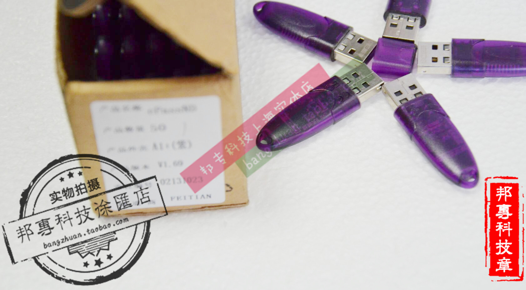 Accessoire USB - Ref 448613 Image 9