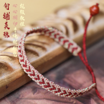 Meadows Beauty Everest Hearts Seals South Red Bell Hand Rope Handmade Diy Handmade Rope Bracelet Bracelet Bracelet Material Bag