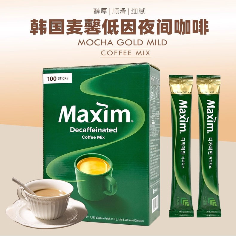 Maixin Low-Caffeine Coffee 100 Sticks Gift Box Imported from Korea Instant Three-In-One Mixed Night Coffee Powder Maixin Low-Caffeine Coffee 100 Sticks Gift Box Imported from Korea Instant Three-In-One Mixed Night Coffee Powder