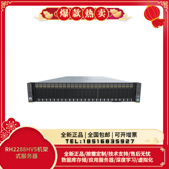 Hyperfusion RH2288HV5 Node Rack Server Barebone Deep Learning GPU Server