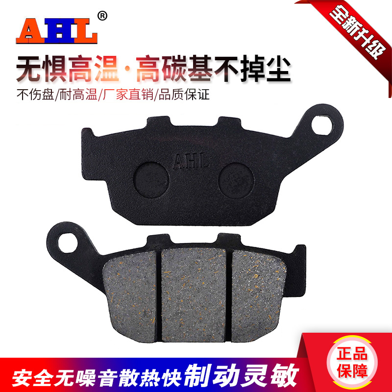Bộ chuyển đổi Zongshen Kelon ZS150-51 ZS200-51 RX1 trước và sau phanh đĩa phanh - Pad phanh thắng đĩa xe máy wave