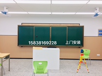 Sliding blackboard and green board four-in-one combination blackboard is suitable for Honghe Seewo Hisense Skyworth 8675-inch all-in-one computer