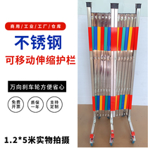 Custom stainless steel movable folding fence Kindergarten telescopic fence Outdoor activity fence temporary fence door