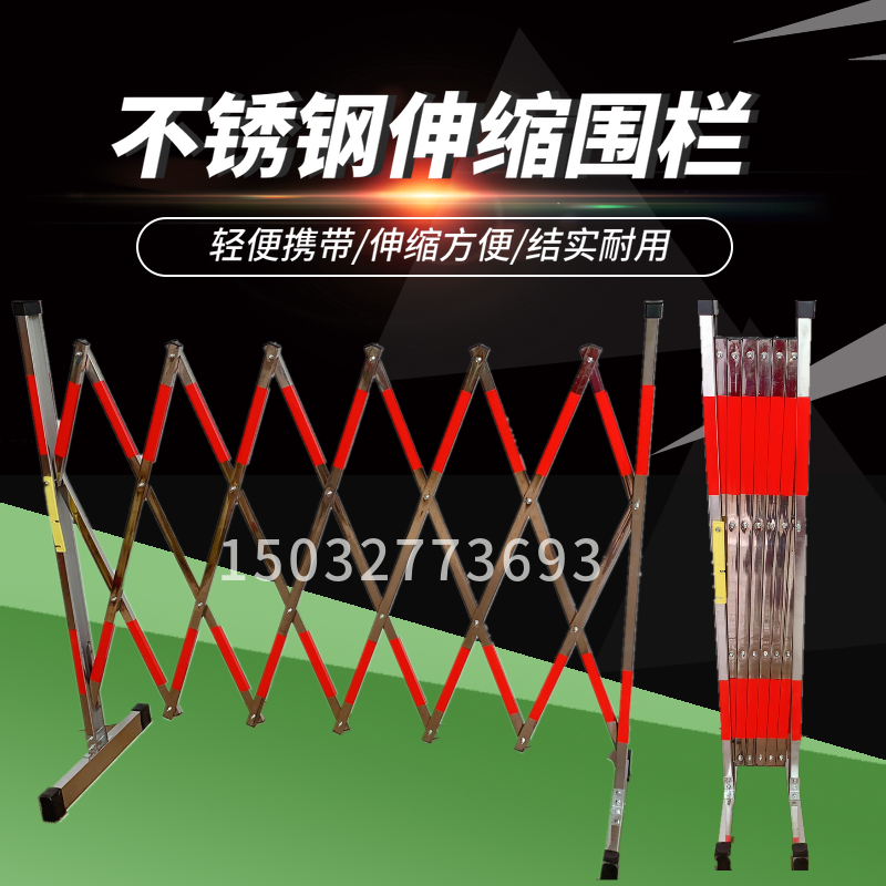 Stainless steel sheet fence movable stainless steel fence construction telescopic fence Safe isolation guardrails-Taobao
