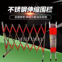 Stainless steel sheet fence Movable stainless steel fence construction telescopic fence Safety isolation fence