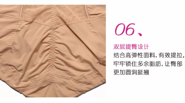 Yixin truy cập cùng một đoạn đích thực thoải mái bụng thoáng khí eo cơ thể cơ thể định hình quần áo giảm béo 715201 áo gen định hình