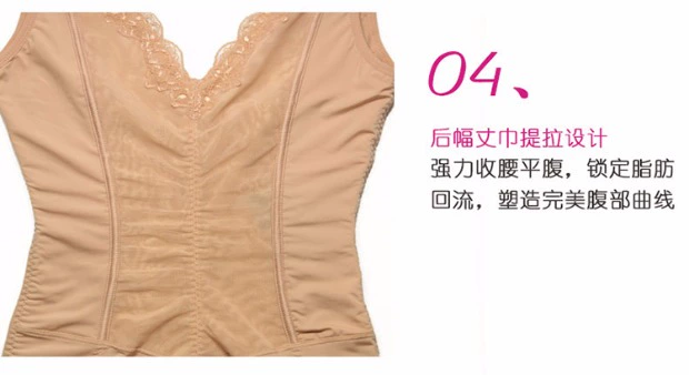 Yixin truy cập cùng một đoạn đích thực thoải mái bụng thoáng khí eo cơ thể cơ thể định hình quần áo giảm béo 715201