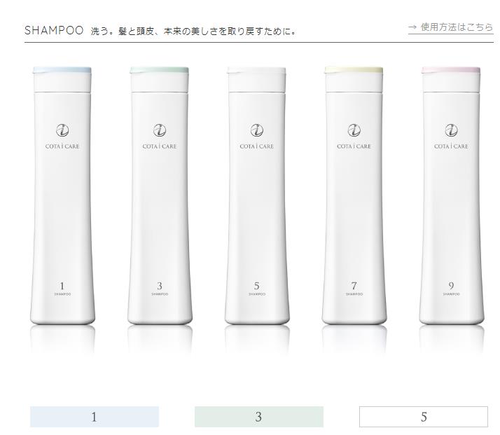 Usd 75 91 Part Of The Spot Japanese Cota I Care Hair Salon Special Shampoo Conditioner Wholesale From China Online Shopping Buy Asian Products Online From The Best Shoping Agent Chinahao Com Usd 75 91 Part Of The Spot Japanese Cota I Care Hair Salon Special Shampoo Conditioner Wholesale From China Online Shopping Buy Asian Products Online From The Best Shoping Agent Chinahao Com