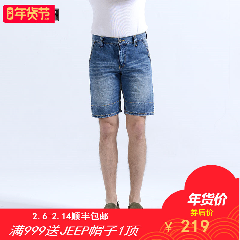 JEEP/吉普 男装夏季休闲透气牛仔短裤 NS14WN302