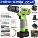 Удар 98VF Dual -Speed ​​1 Electric Corton Drill Head