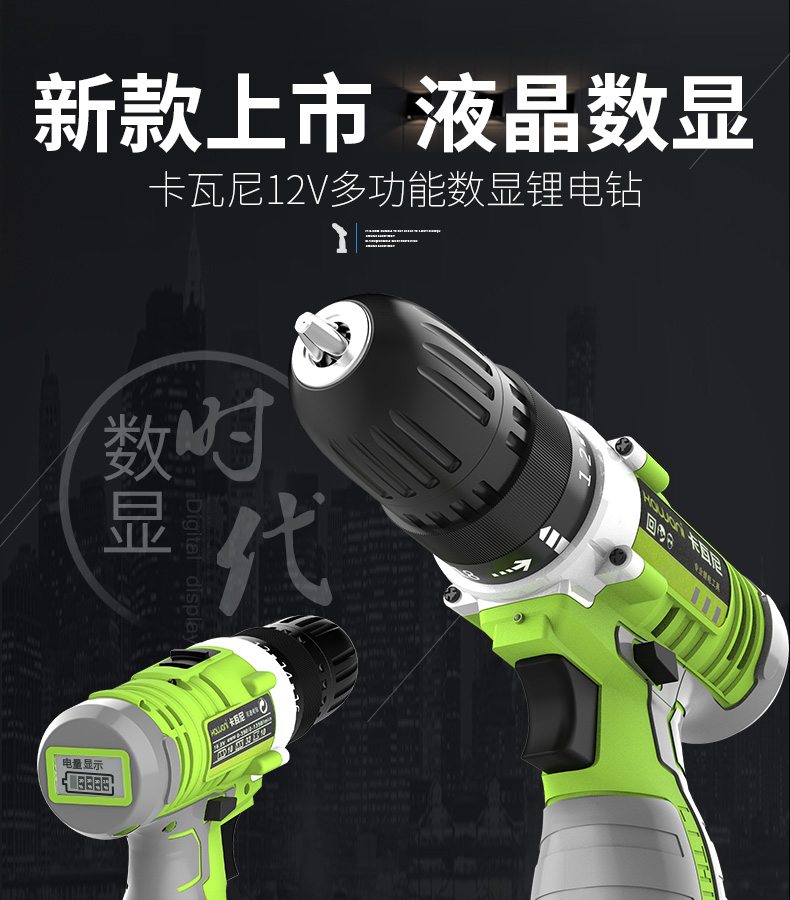 máy cắt laser Pin sạc lithium 12 mm khoan tay khoan súng lục khoan tuốc nơ vít điện nhà mini khoan điện đa dụng cụ máy bắn vít pin