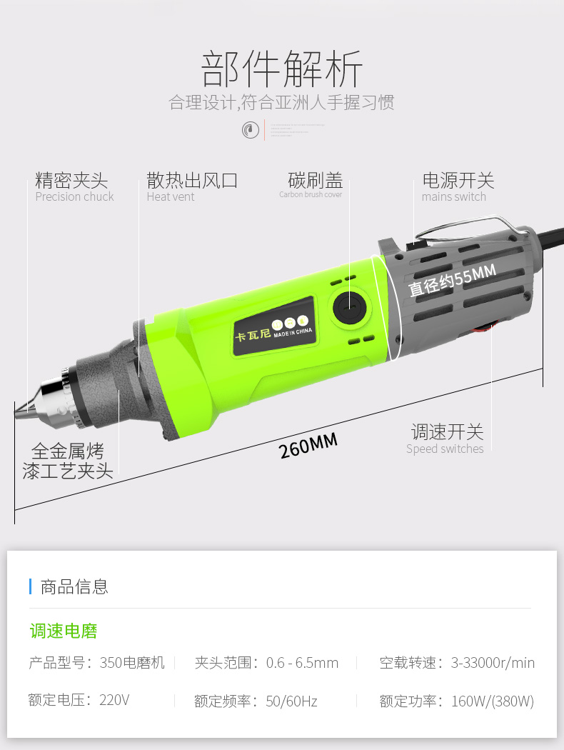 máy cắt tường không bụi Máy mài điện nhỏ máy mài điện máy công cụ ngọc đánh bóng máy gốc gỗ công cụ khắc nhỏ khoan điện máy cắt gỗ cầm tay makita