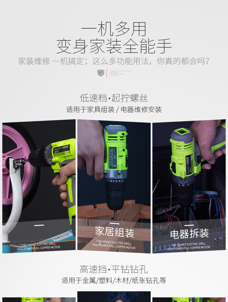 máy cắt laser Pin sạc lithium 12 mm khoan tay khoan súng lục khoan tuốc nơ vít điện nhà mini khoan điện đa dụng cụ máy bắn vít pin